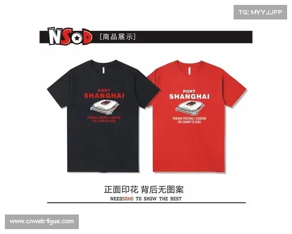 上海嘉定球迷会双冠王目标纪念T恤设计融合海豹元素展现无畏追梦精神 上海嘉定球迷会双冠王目标纪念T恤设计融合海豹元素展现无畏追梦精神