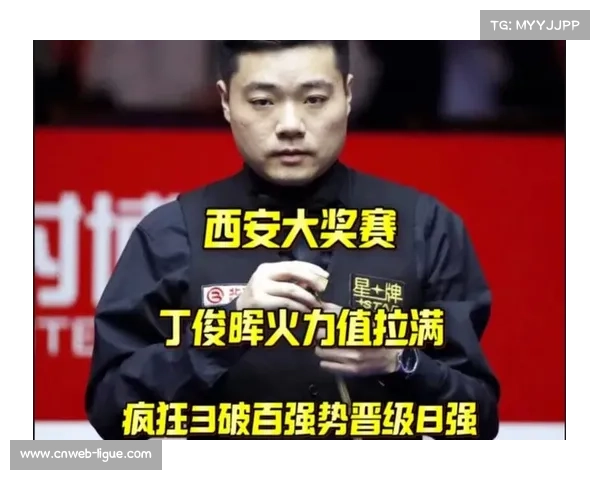 丁俊晖主场冲击冠军梦破灭不敌墨菲遗憾止步决赛