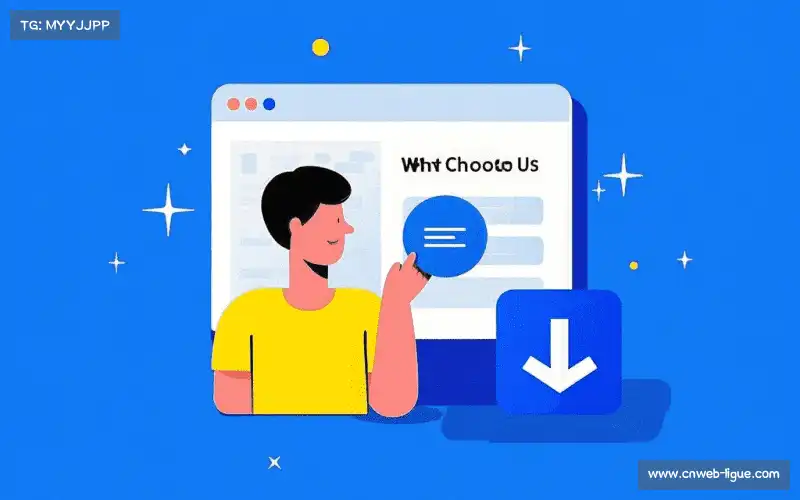 行业标准制定权